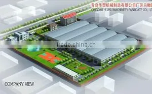 Qingdao HUASU Machinery Fabricate Co., Ltd. company overview - view 2 thumbnail