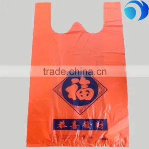 2017 Cheap Colorful Biodegradable Plastic T-shirt Bags With Good Quality thumbnail-3