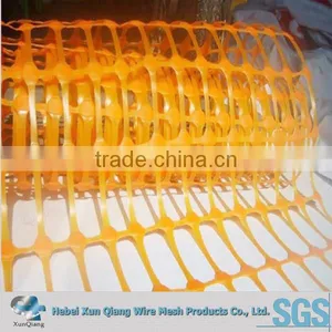 Hdpe Orange Safety Fence (Hebei XQ Plastic Net) thumbnail-1