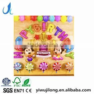 Hot Sale Foil Helium Balloon Party Decoration Happy Birthday Balloons thumbnail-1
