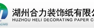 Huzhou Heli Decorating Paper Co.,ltd