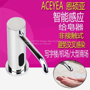 Countertop Liquid Soap Dispenser thumbnail-5