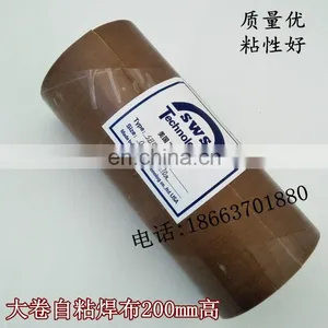 Self-adhesive Welding Cloth 200mm Large Roll Finished Product thumbnail-1
