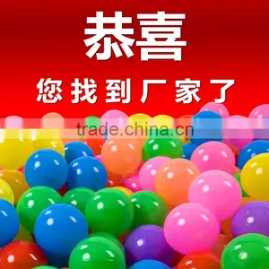 Fashion Plastic Ball for Kids thumbnail-1