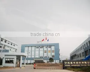Ningbo Shengfeng Textile Co., Ltd. company overview - view 1 thumbnail
