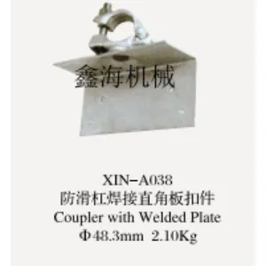 Coupler With Welded Plate thumbnail-1
