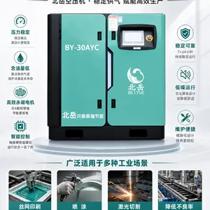 Energy Saving and Silent, Rotary Air Compressor.55KW thumbnail-2