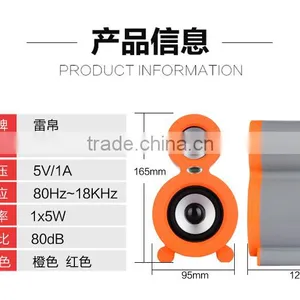 2016 New Design USB Single Speaker HS-US008 thumbnail-2