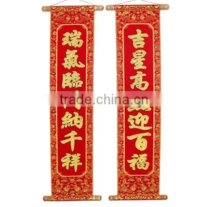 Chinese Spring Festival Couplet Scroll With Glittery Luminous Velvet Calligraphy thumbnail-2
