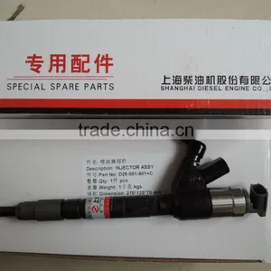 BEACON Fuel Injection Type Diesel 0950006791, 095000 6791 Diesel 6114 Injector D28-001-801+C thumbnail-1