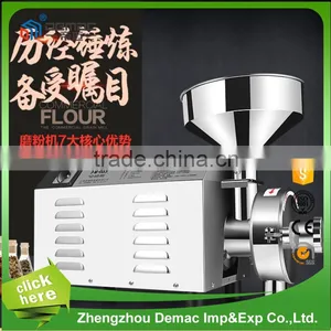 Low Price Traditional Chinese Medicine Grinding Machine Crushing Machine Milling Machine thumbnail-1