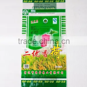 25kg 50kg Grain Sugar Flour Rice Feed Fertilizer Laminated China PP Woven Bag Manufacturer thumbnail-1