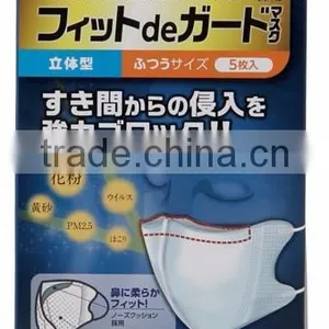 Easy to Use and Economical Medical Mask for Reliable. thumbnail-1