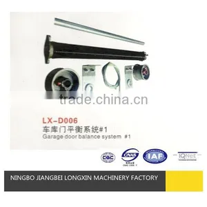 Garage Door Balance System/Garage Door Hardware Kit/ Garage Door Fitting Set With ISO 9001 thumbnail-1