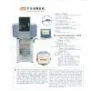 Paint Dispenser thumbnail-1