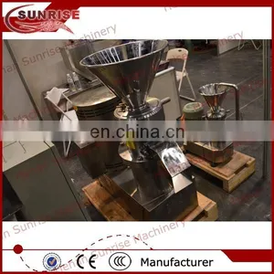 Stainless Steel JML-50 80 Colloid Mill Machine Peanut Butter Colloid Mill thumbnail-7