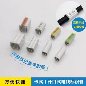 K300 Type Transparent Wiring Mark thumbnail-2