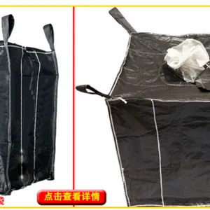 100% Polypropylene Woven Baffled Fibc Jumbo Bag Duffle Top Container Bag Heavy Duty Woven Plastic Bags thumbnail-5