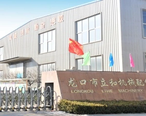 Longkou Lihe Machinery Parts Co., Ltd company overview - view 1 thumbnail