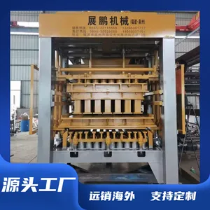 Eco Brick Machine – No Burning Needed | Uses Waste Materials (Fly Ash, Crushed Stone) | Zero Pollution thumbnail-1