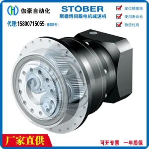 Supply of STOBER GearmotorPH531SFSS0050MEL P832SPSS0120ME P532SGSS0400ME From Germany, STOBER Original Authentic P, PH, PHV, PHQ, PE Series Gearboxes thumbnail-1
