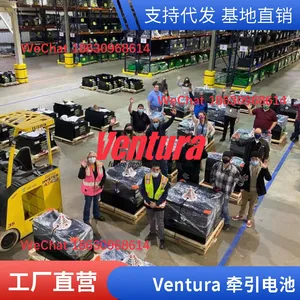 VMF BATTERY LC10P Ni-Cd LCE10P 1.2V10Ah Hong Kong KL10 Batteries thumbnail-3