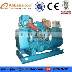 On Promotion Generator Chinese Engine 50Hz Small Diesel Marine Generator thumbnail-1