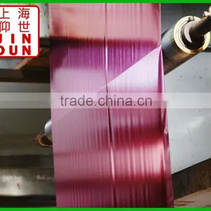 Aluminum Metallized Polyester Film thumbnail-1