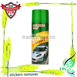 Chezhihui Car Adhesive Security Clearance thumbnail-2