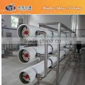 Mineral Water Treatment System thumbnail-4