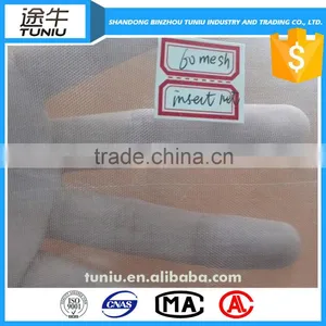 200g/m2 Hdpe Agricultural Anti Insect Net thumbnail-1