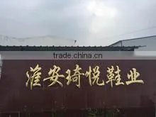 Huaian Qiyue Shoes Co., Ltd. company overview - view 3 thumbnail