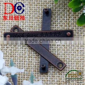Custom Engraved Logo Metal Plate,Jeans Metal Plates for Jacket and Coat thumbnail-1
