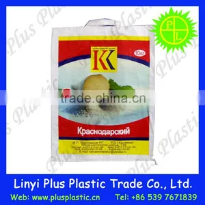 Pearlized BOPP Laminated pp Woven Bag for Long-grain Rice,rice Packaging Poly Bags Exported thumbnail-2