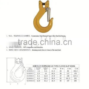 Slip Hook G80 for Chain Dolly Axle Tie Down Clevis Shackle Truck thumbnail-2