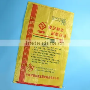 Multifunctional PP Fruit Packaging Bag for Curtains for Wholesales thumbnail-2
