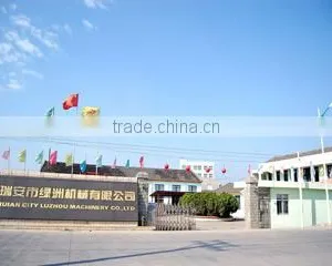 Ruian City Luzhou Machinery Co., Ltd. company overview - view 2 thumbnail