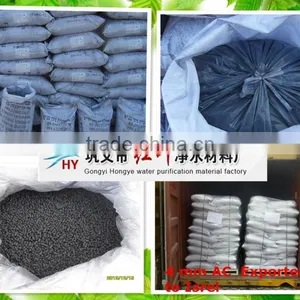 Easy Regeneration and Cheap/nut Shell Granular Activated Carbon thumbnail-5