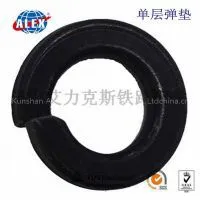 Railway Spring Washer For Metro, Factory Supplied Railway Spring Washer , Railway Parts Supplier Railway Spring Washer thumbnail-3