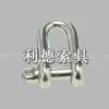 Rigging Hardware/Long D Shackles thumbnail-1