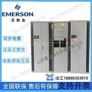 Emerson PD380/630AFH-7/Y1 Integrated AC to DC Trinity Cabinet NetSure801CA7 thumbnail-1