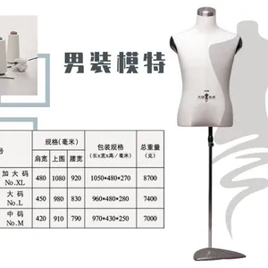 Mannequin Male Men Fashion Design Models Dyapiag Clothing Cutting Model Display thumbnail-2