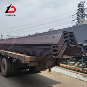 Common Grades U Type Z Type AZ Type and PU Type Steel Sheet Pile thumbnail-5