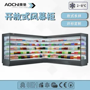 Supermarket Center Refrigerated Display Cabinet，open Island Air Curtain Cabinet thumbnail-1
