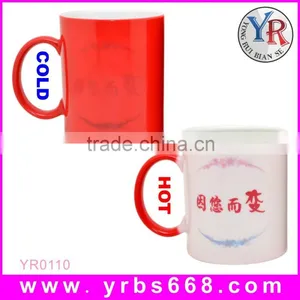 300ml Advertising Promotional Gift Heat Sensitive Color Changing Silk Screen Coffee Mug thumbnail-1