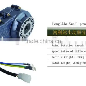 E RICKSHAW MOTOR KIT BLDC MOTOR CONTROL KIT 350W -4000W thumbnail-2