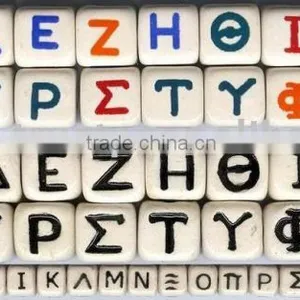Ceramic Greek Alphabet Beads thumbnail-1