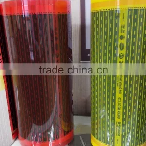 New Heating Film thumbnail-1
