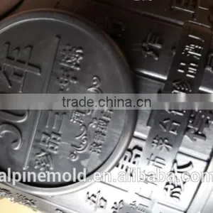 2015 Plastic Precision Injection Tooling From Chinese Supplier thumbnail-1