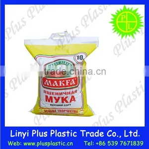Polypropylene Handlebag Putting Wheat Flour,bopp Wheat Flour Packing Bag With Handles,bopp Woven Handlebags for Sale thumbnail-1